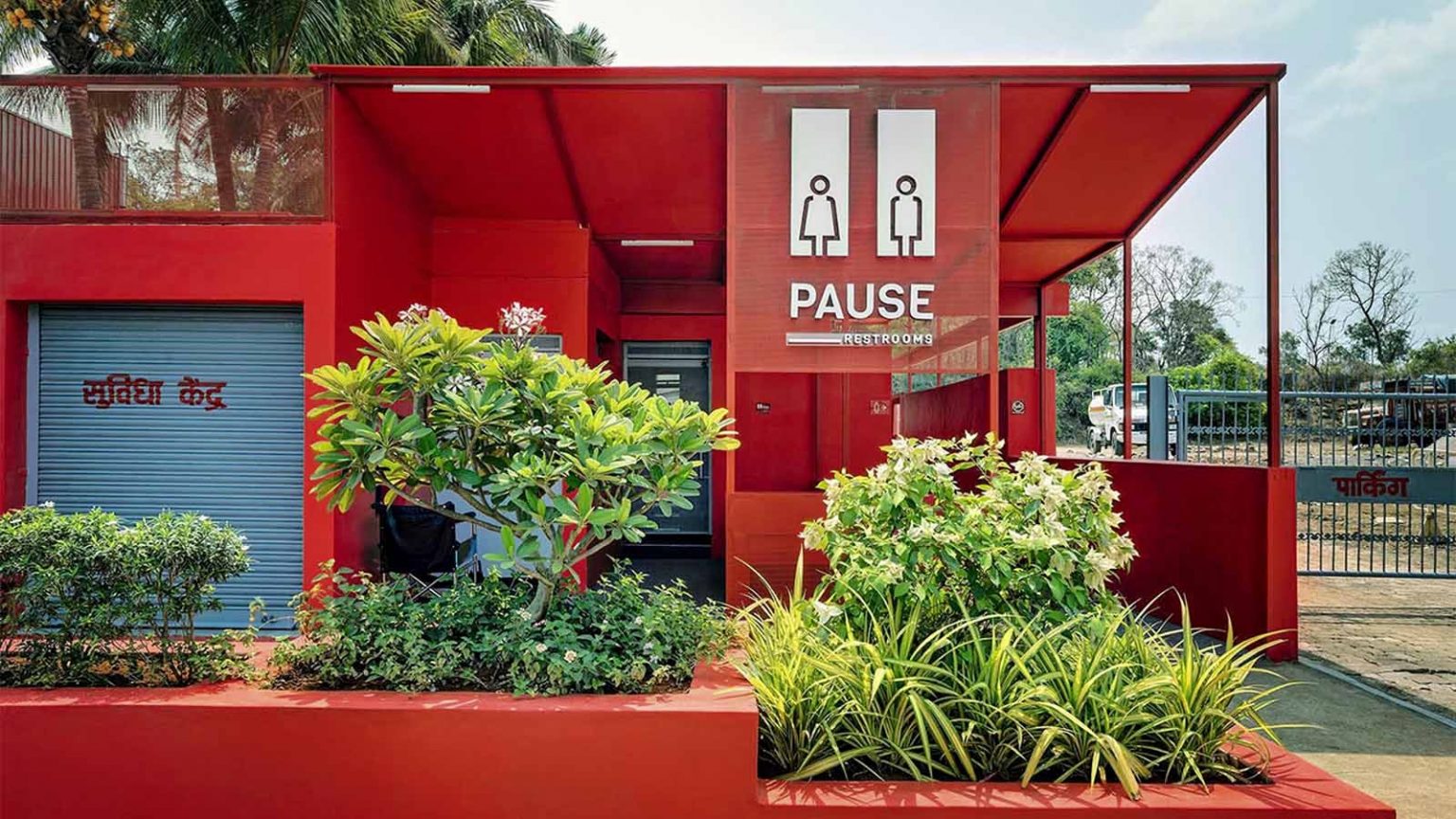 Public toilets in India current situation and what can be done about it