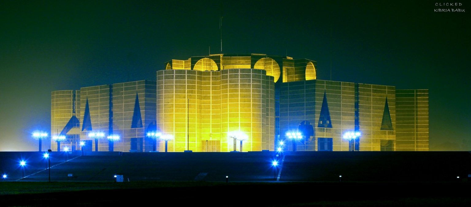 Jatiyo Sangshad Bhaban By Louis Kahn: Architecture Of The Nation - RTF ...